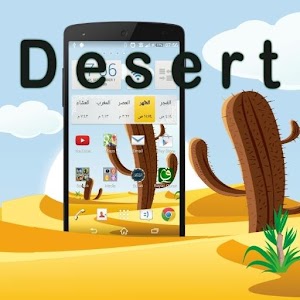 Desert Live Wallpaper.apk 1.0