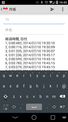 【免費工具App】Easy StopWatch-APP點子