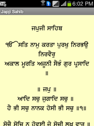 Read Japji Sahib In Punjabi
