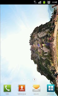 How to get SlowCity cheongsando Wallpaper 1.0 mod apk for android