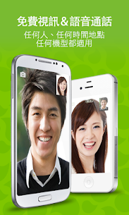  WeChat - 螢幕擷取畫面縮圖  
