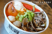 JOY TOWN 忠義堂 (已歇業)