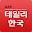 데일리한국 App for Tablet Download on Windows