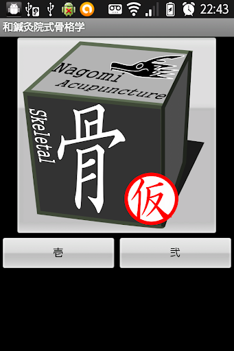 劃數字遊戲-數學謎題--GameSchool遊戲學校