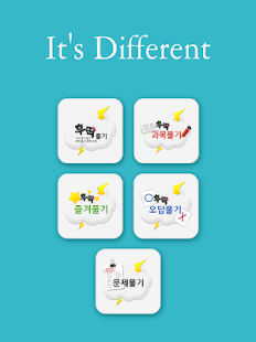 How to install 경찰공무원 기출문제 lastet apk for bluestacks