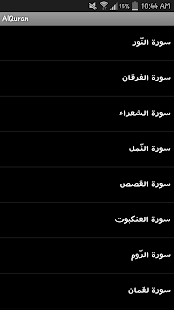 How to install Quran Voice patch 1.0 apk for bluestacks