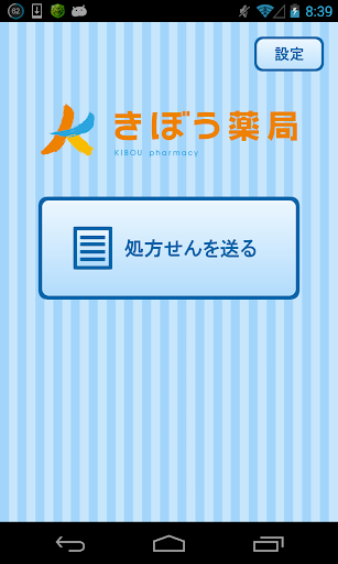 [New post] 微潤掛機鎖屏軟件2.0 綠色免費版@ 閱讀書籤:: 痞客邦 ...