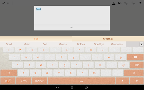 How to mod Keyboard Skin Paper Orange 1.0 apk for bluestacks