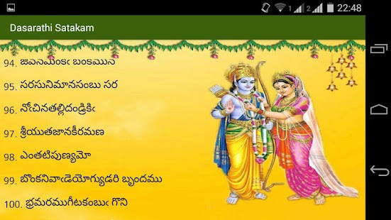 How to mod Dasarathi Satakam 1.0 apk for android