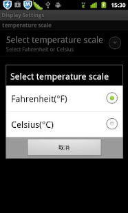 Weather Plus Pro Screenshots 5