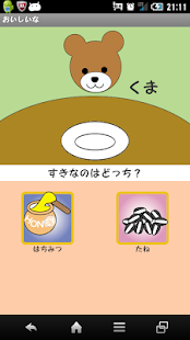 How to mod どうぶつとあそぼ 1.2.1 apk for pc