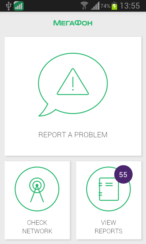 My Network Screen 1