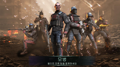 전쟁 중인 라이벌 Rivals at War