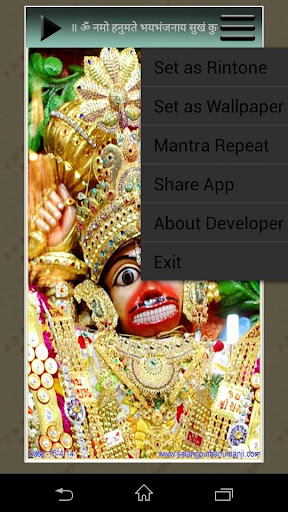 【免費社交App】Salangpur Hanumanji Mantra-APP點子