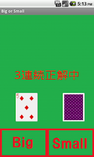 How to mod Big or Small 1.0.4 apk for android