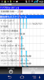 How to mod USJの待ち時間 patch 1.3.40 apk for bluestacks