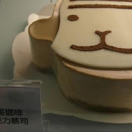 ARANZI CAFÉ 阿朗基咖啡