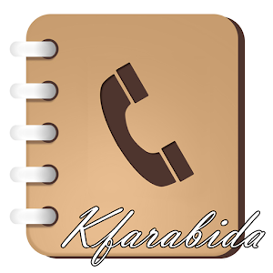 Daleel Kfarabida 1.8