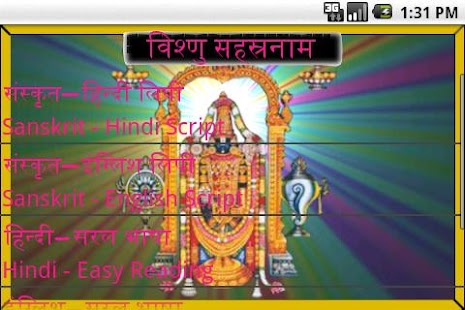 Vishnu-1000 Free Screenshots 1