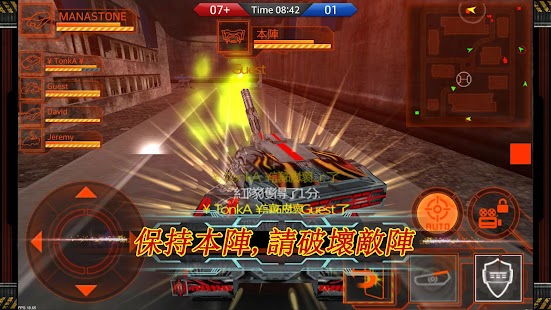 免費下載動作APP|Metal Combat Arena with BAND app開箱文|APP開箱王