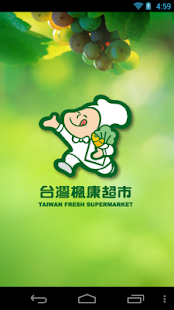台灣楓康超市