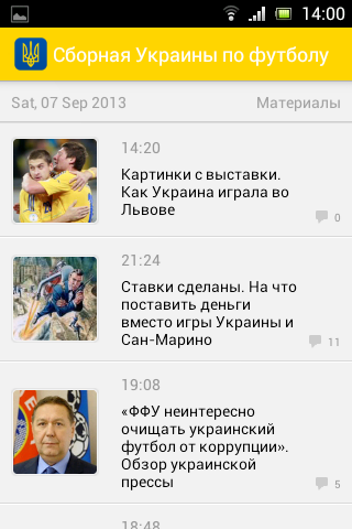 【免費運動App】Сборная Украины+ Tribuna.com-APP點子