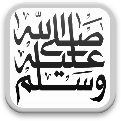 阿拉伯语键盘指南