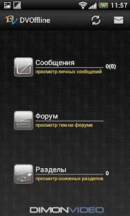 Lastest DimonVideo Offline APK