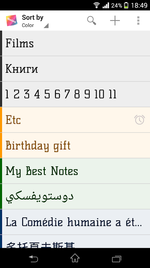   컬러 노트- 스크린샷 