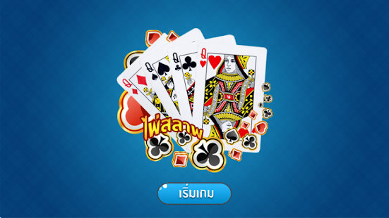 How to mod My Slave ไพ่สลาฟ 2.4 mod apk for android