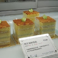 Potager Garden 菠啾花園