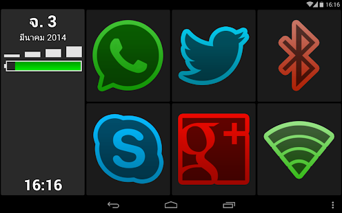 download BIG Launcher free