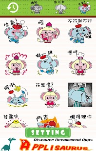 How to mod ONLINE免費貼圖☆日本可愛貼圖　蘋果象與草莓象　中文版 lastet apk for bluestacks