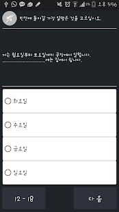 EPS-TOPIK HelloEPS 03 Screenshots 9