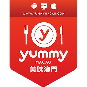 Yummy Macau - 美味澳門.apk 3.0