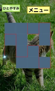 Free ひっくり返しパズル　かえすがえす APK for PC
