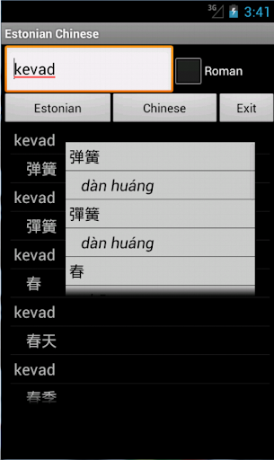 Chinese Estonian Dictionary