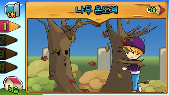 노리랑과학 9호 2단계 Screenshots 6