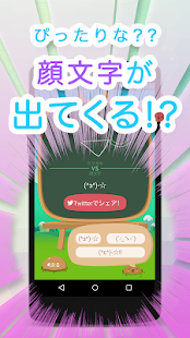 How to mod Simeji ラクガキ顔文字アプリ 手描きで顔文字検索・入力 1.0.4 mod apk for laptop
