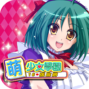 Cute Girlish Mahjong 16.apk 2.0