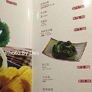 這一鍋皇室祕藏鍋物