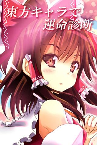 あなたのためのイラスト トップ100東方 キャラクター 診断
