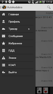 How to mod Autokadabra lastet apk for laptop