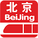 TransitGuru Beijing Subway
