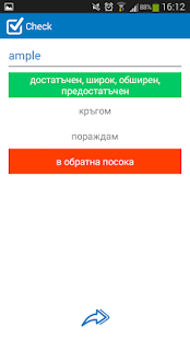Bulgarian English dictionary Screenshots 5