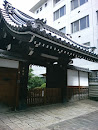 浄教寺