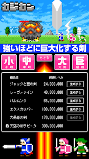 How to mod 鍛冶屋カンパニー 1.1.3 unlimited apk for laptop