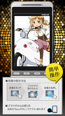 面白 まどか マギカ ネタ画像集 Androidアプリ Applion