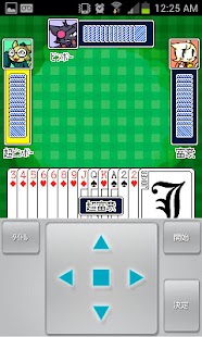 Free Download 超富豪【定番トランプ大富豪】 APK