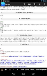 【免費書籍App】English Korean Dictionary Box-APP點子